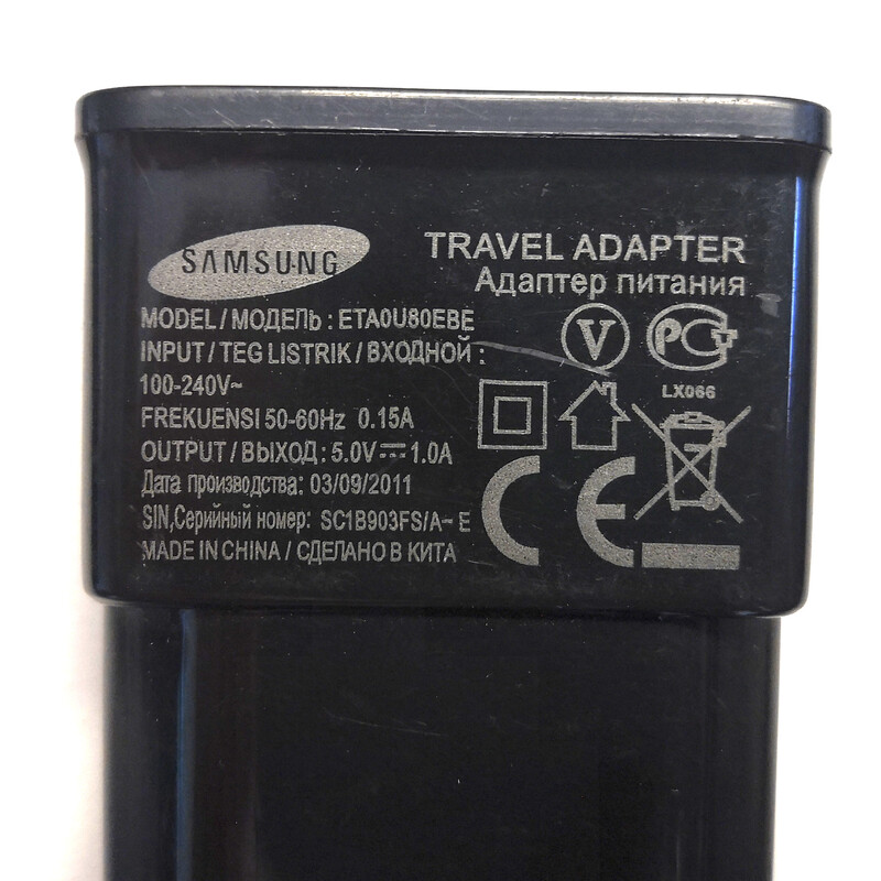 Adaptor retea USB power supply with 2m extension